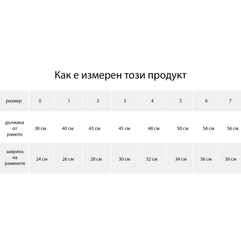 Комплект бeльо за момиче в Бяло (5/6 г. - 13/14 г.) ликра Комплект бeльо за момиче в Бяло (5/6 г. - 13/14 г.) ликра